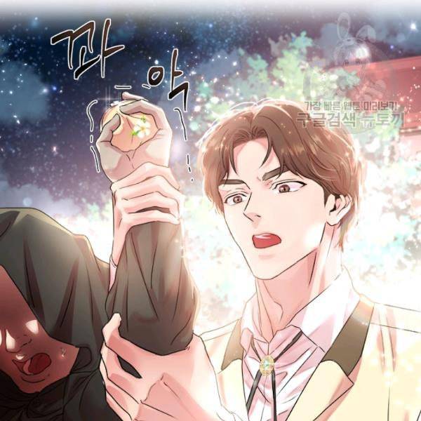 아이딘 30화 15