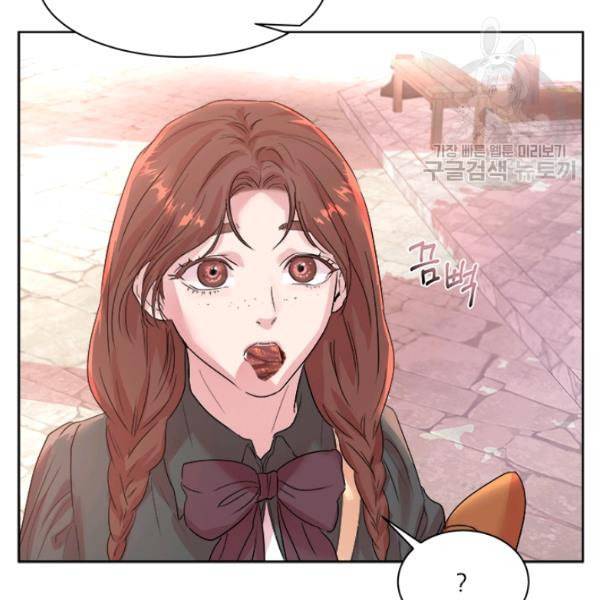 아이딘 30화 17