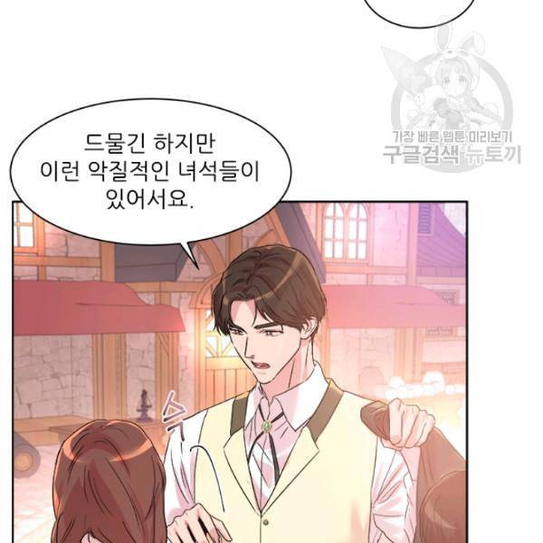 아이딘 30화 18