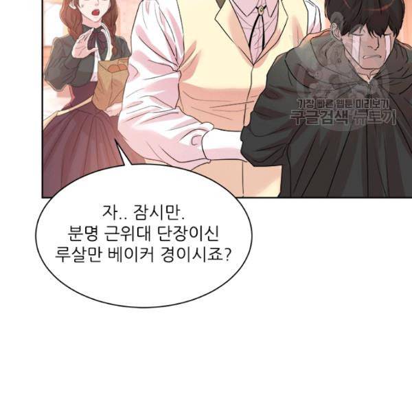 아이딘 30화 20