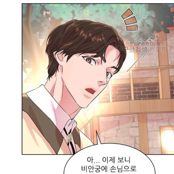 아이딘 30화 21