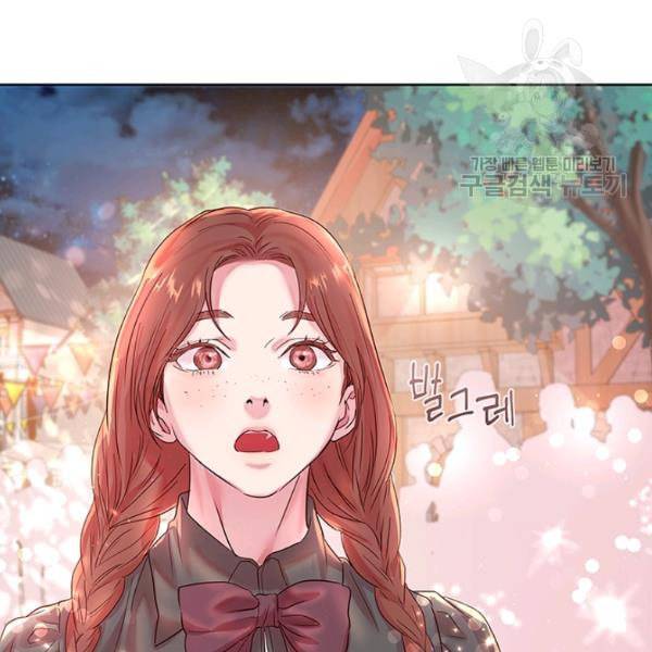 아이딘 30화 25