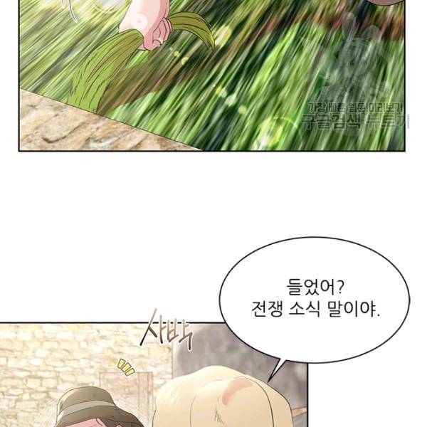 아이딘 30화 31