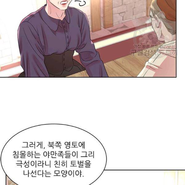 아이딘 30화 34