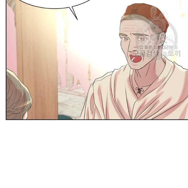 아이딘 30화 35