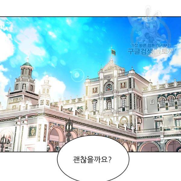 아이딘 30화 37