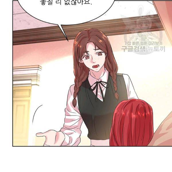 아이딘 30화 40