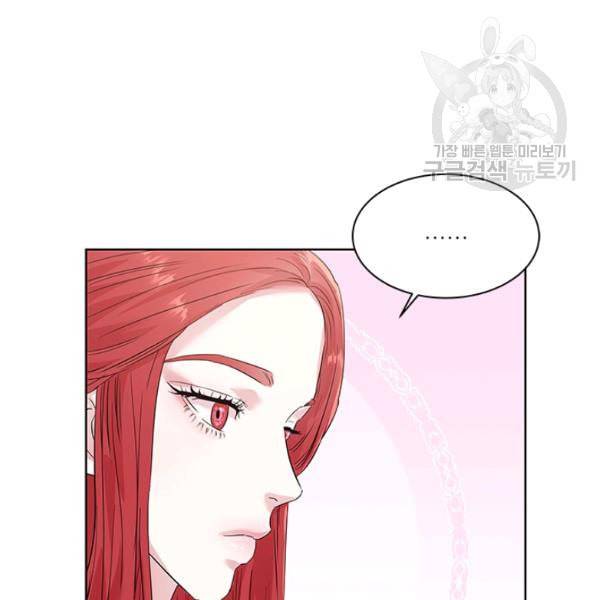 아이딘 30화 41