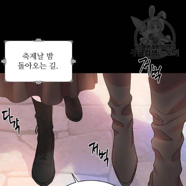 아이딘 30화 43