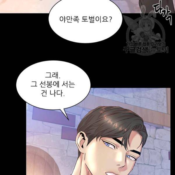 아이딘 30화 44