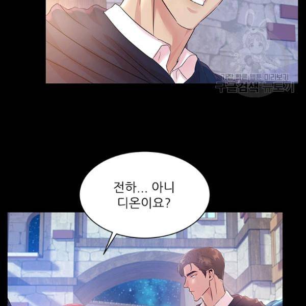 아이딘 30화 45