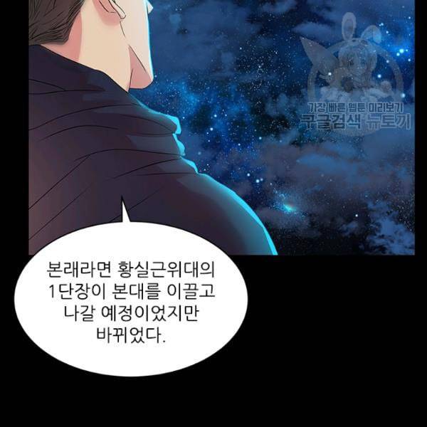 아이딘 30화 47