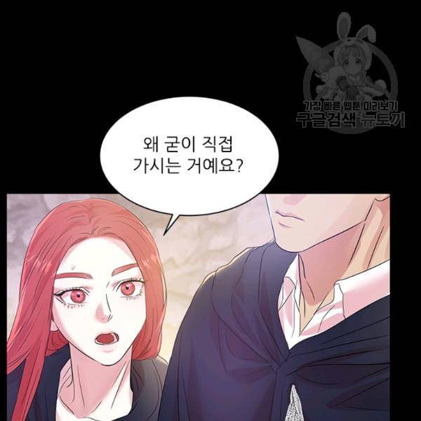아이딘 30화 48