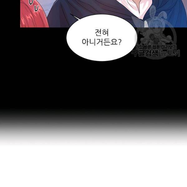 아이딘 30화 55