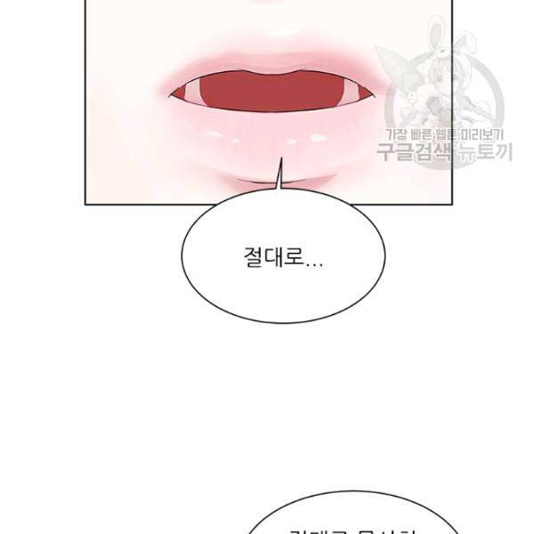 아이딘 30화 59
