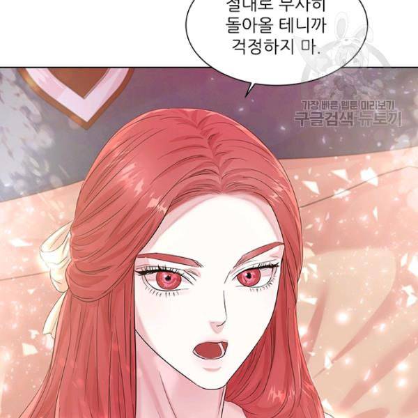 아이딘 30화 60