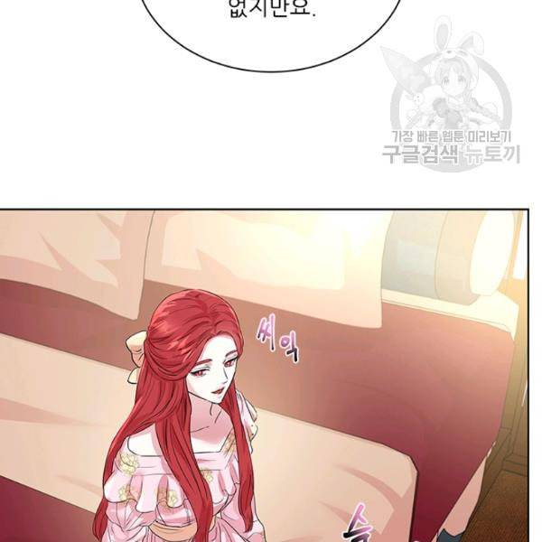 아이딘 30화 63