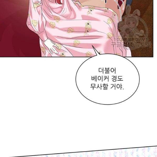아이딘 30화 64