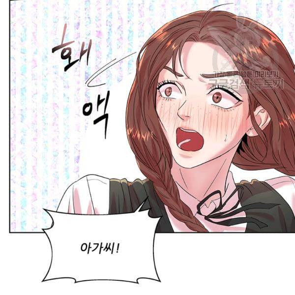 아이딘 30화 65