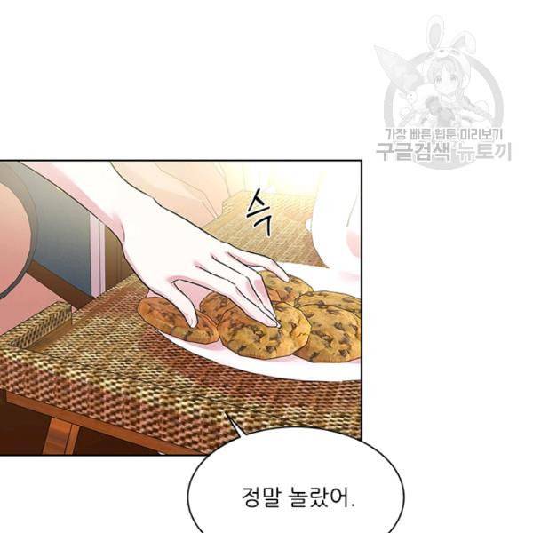 아이딘 30화 66