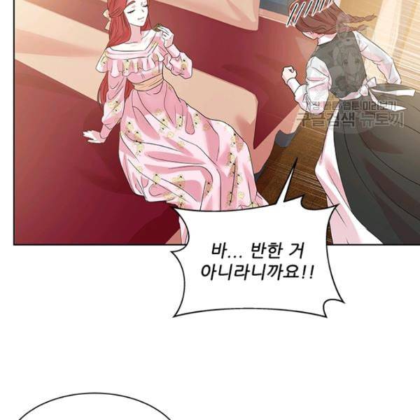 아이딘 30화 69