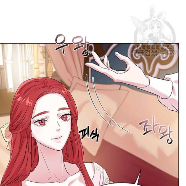 아이딘 30화 71