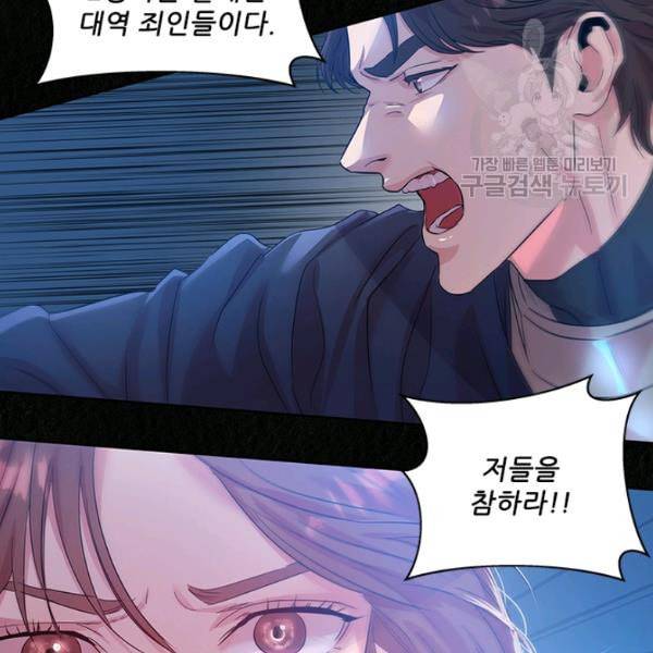 아이딘 30화 73