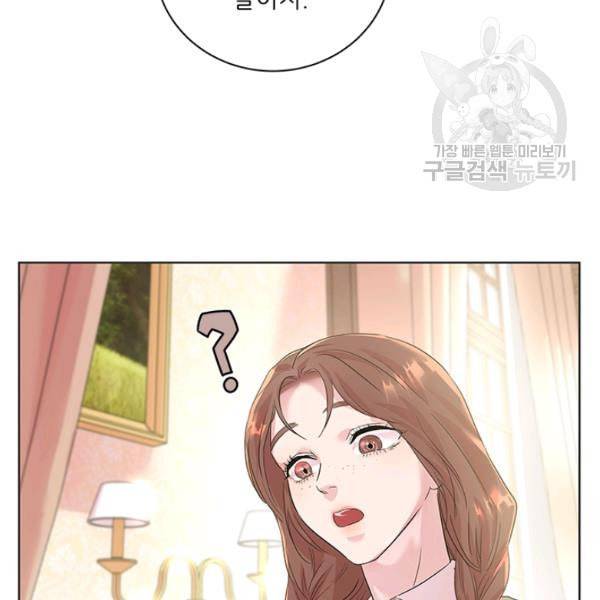 아이딘 30화 78