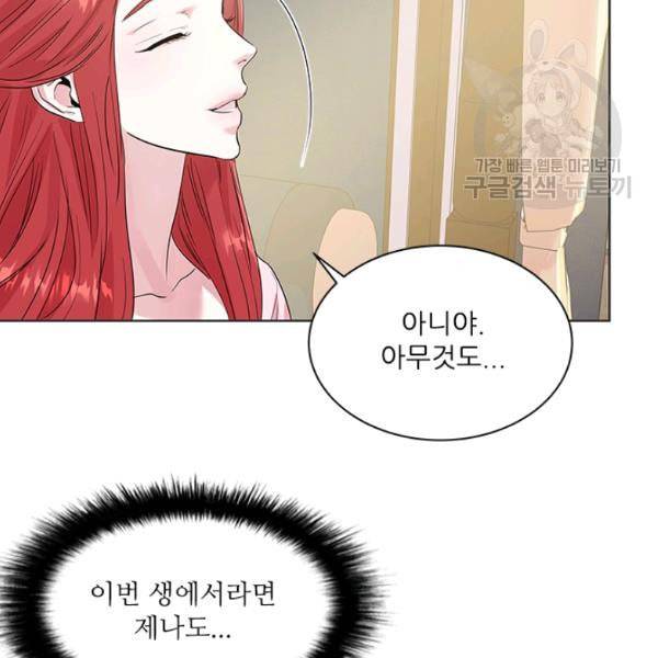 아이딘 30화 80