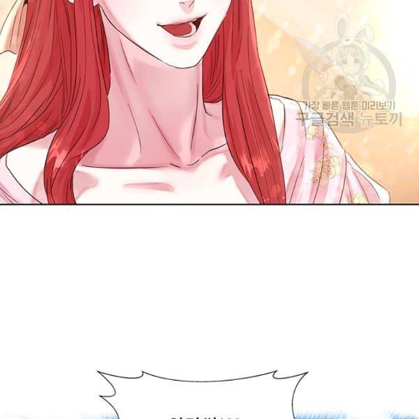 아이딘 30화 83