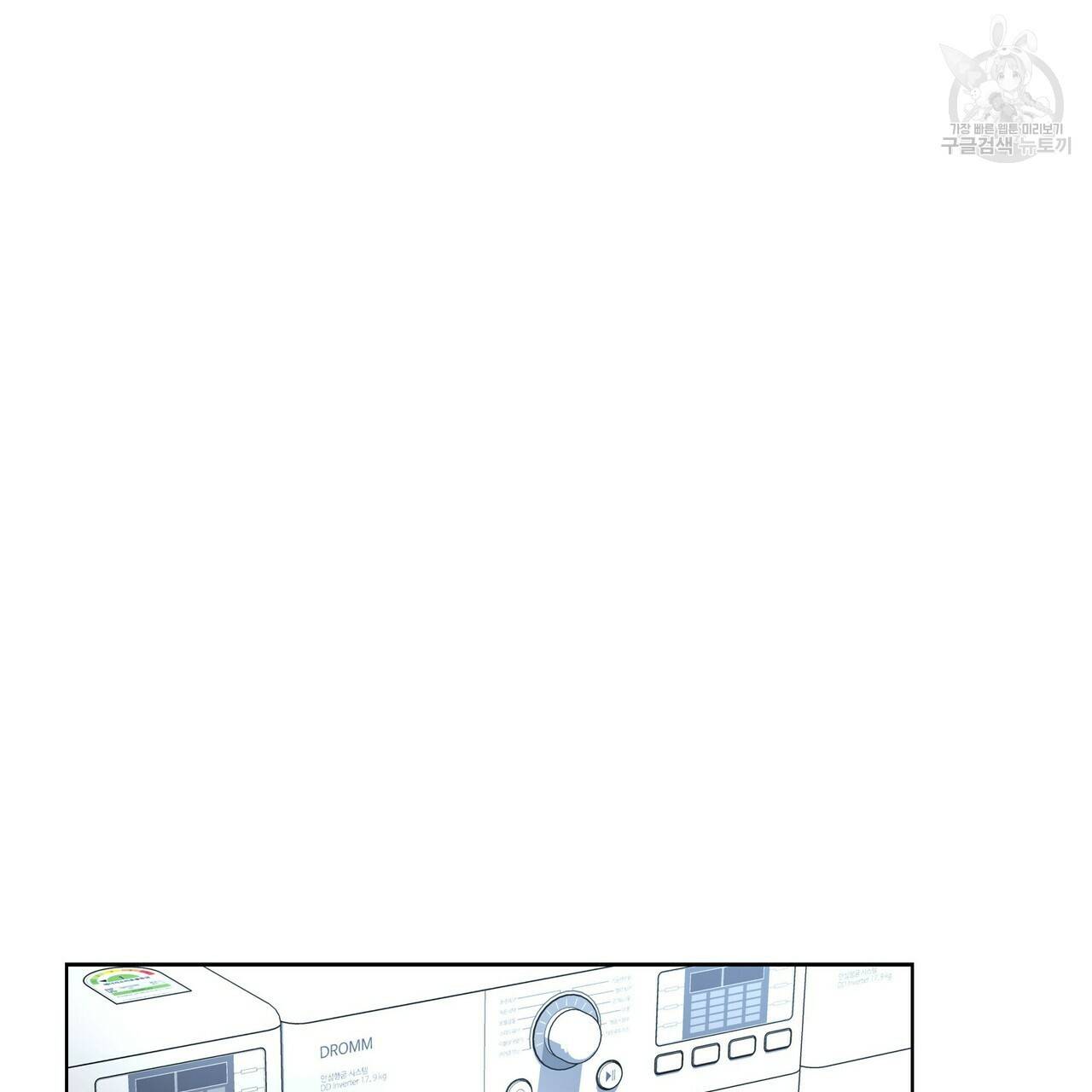 증후군 12화 2