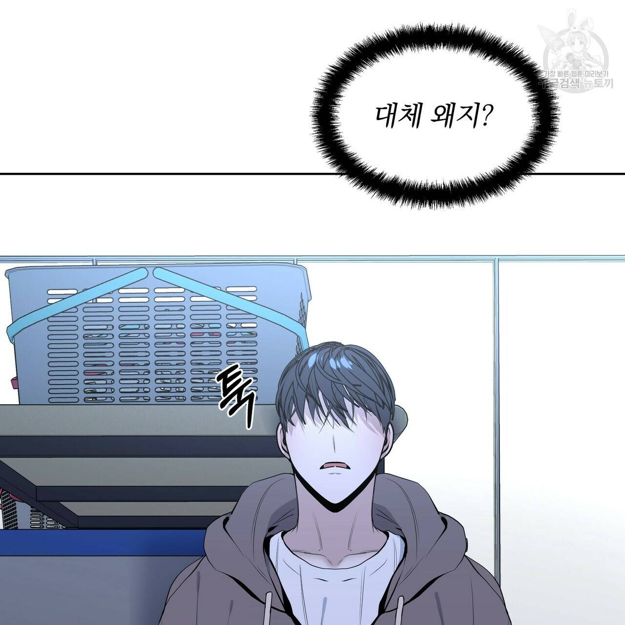 증후군 12화 19