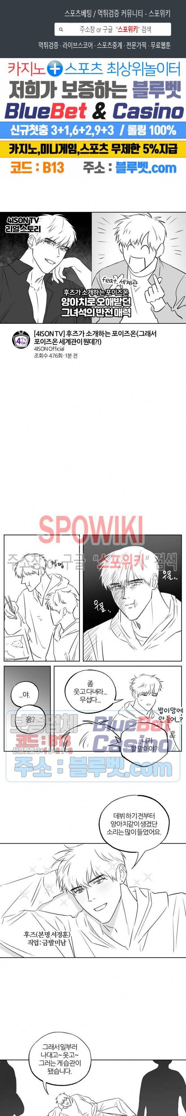 로맨티컬 비하인드 시즌2 완결 특별편 1