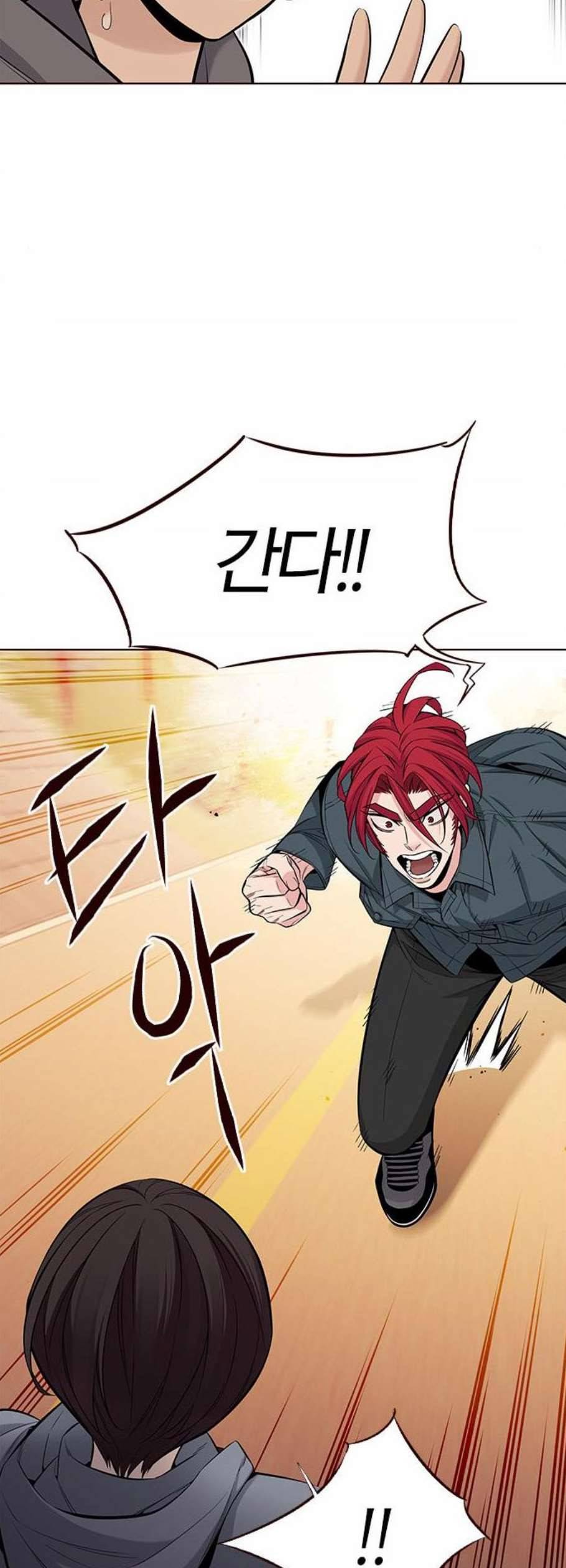 여름은 뜨겁다 39화 10