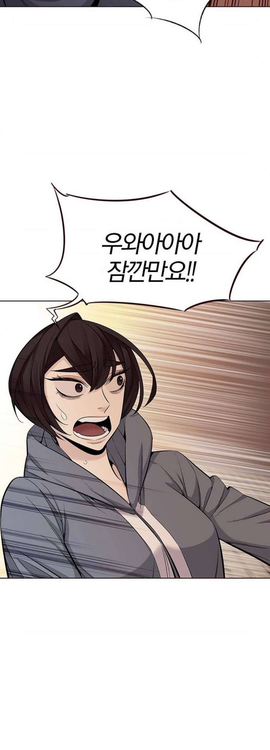 여름은 뜨겁다 39화 11