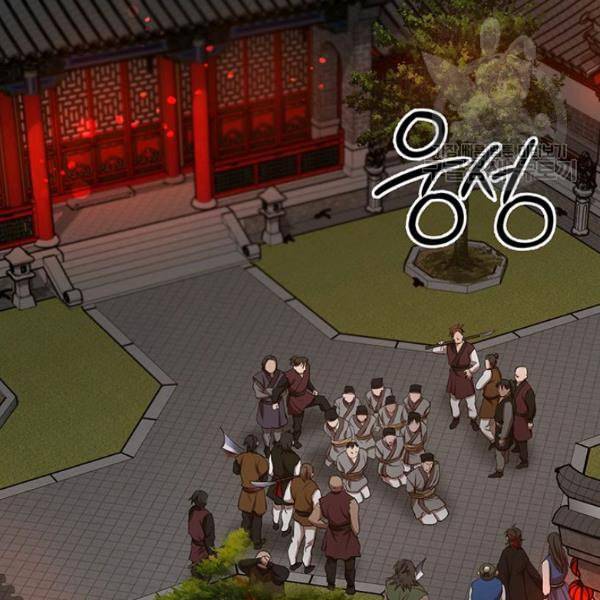 무당기협 34화 4