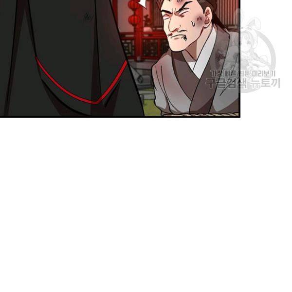 무당기협 34화 19