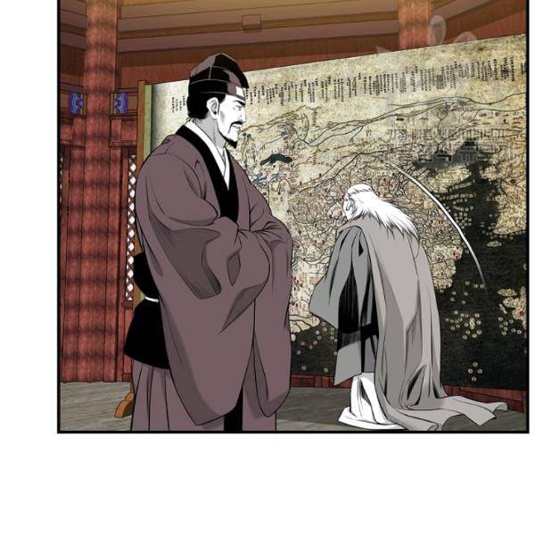 천애협로 150화 15