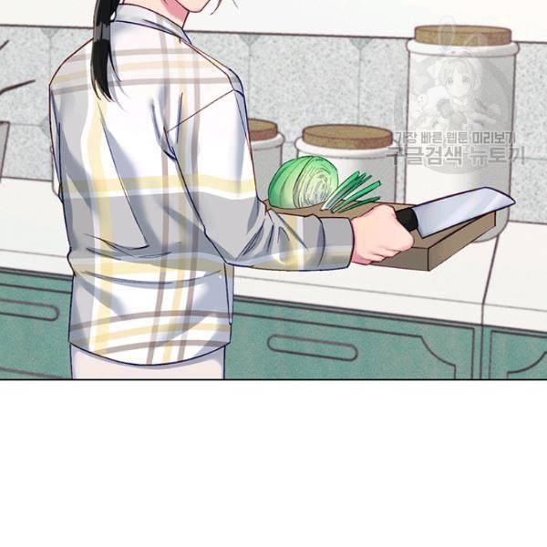 독재 카카오 69화 9