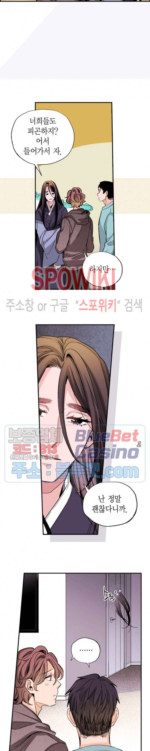 바리왕자 64화 4