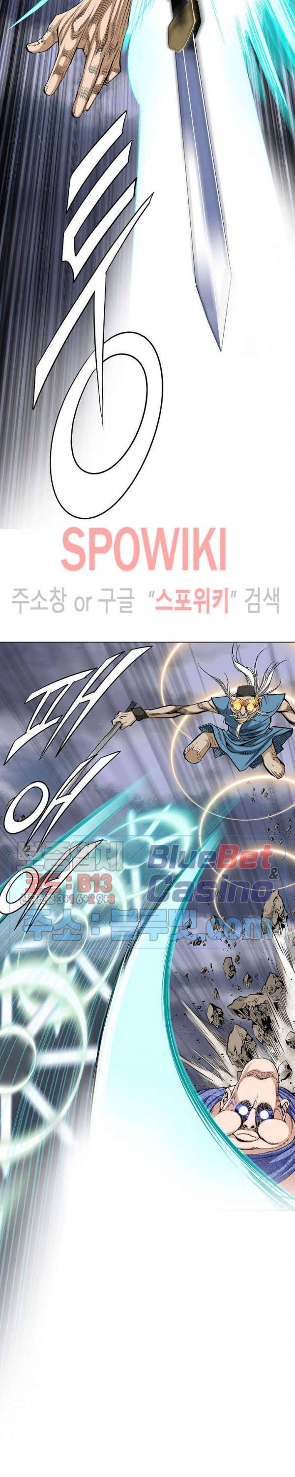 보표 26화 3
