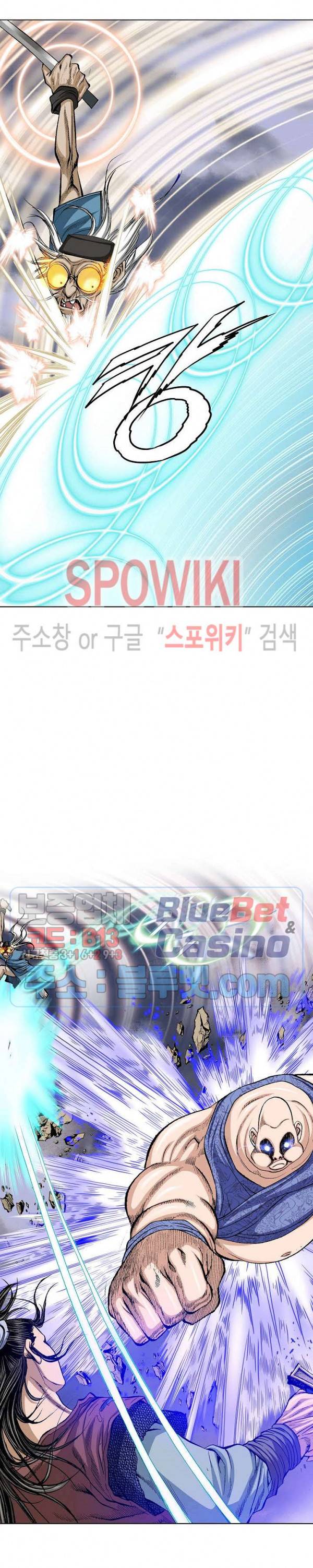 보표 26화 4