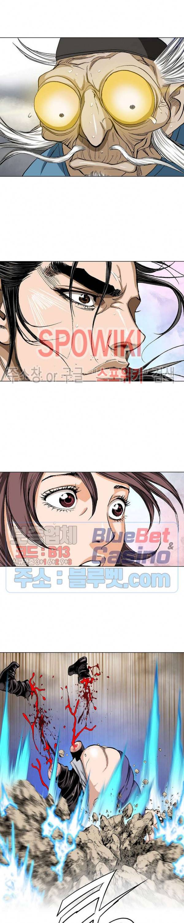 보표 26화 7