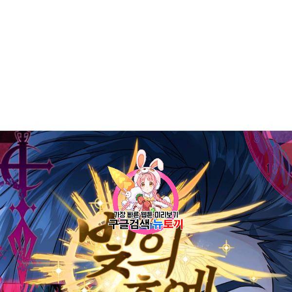 빛의 후예 22화 1