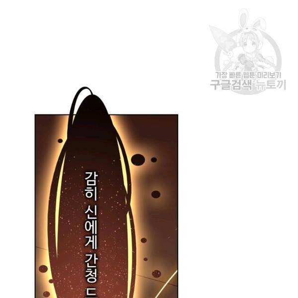 빛의 후예 22화 4