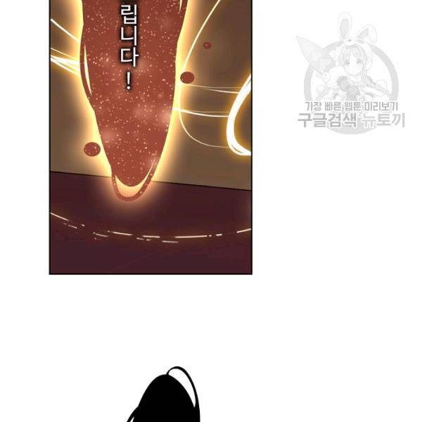 빛의 후예 22화 5