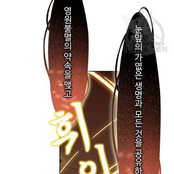 빛의 후예 22화 6