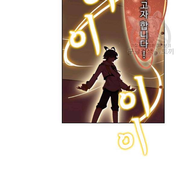 빛의 후예 22화 7
