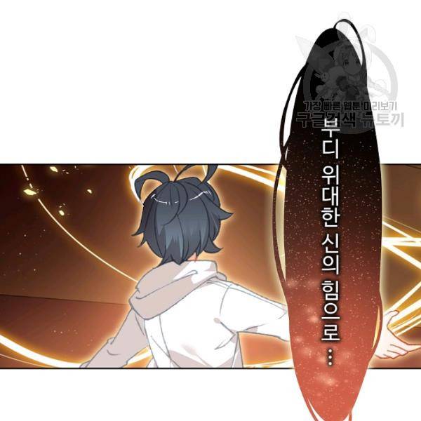 빛의 후예 22화 8