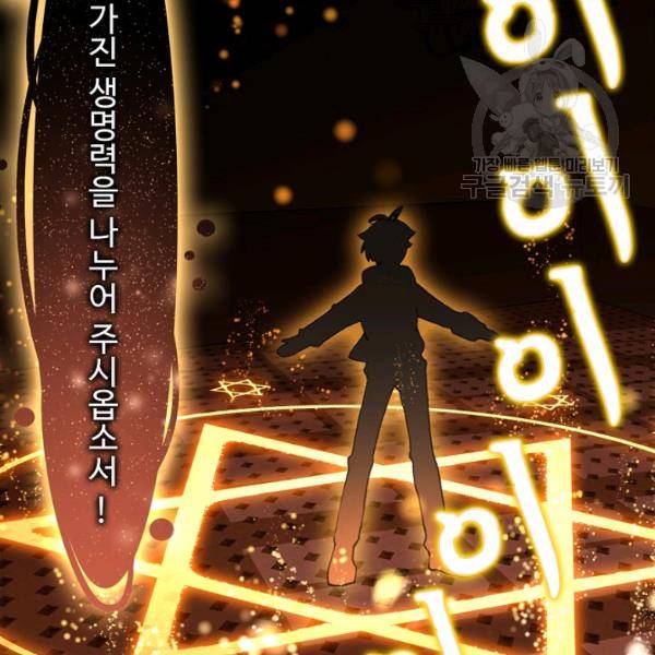 빛의 후예 22화 11